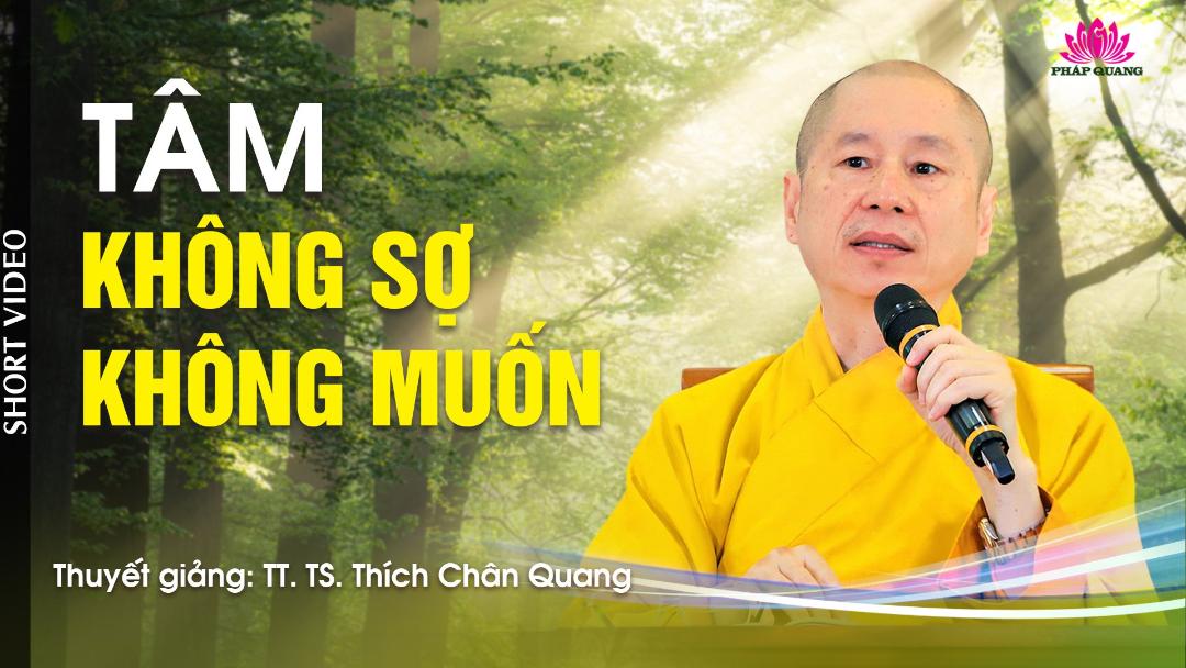 Tâm Không Sợ Không Muốn