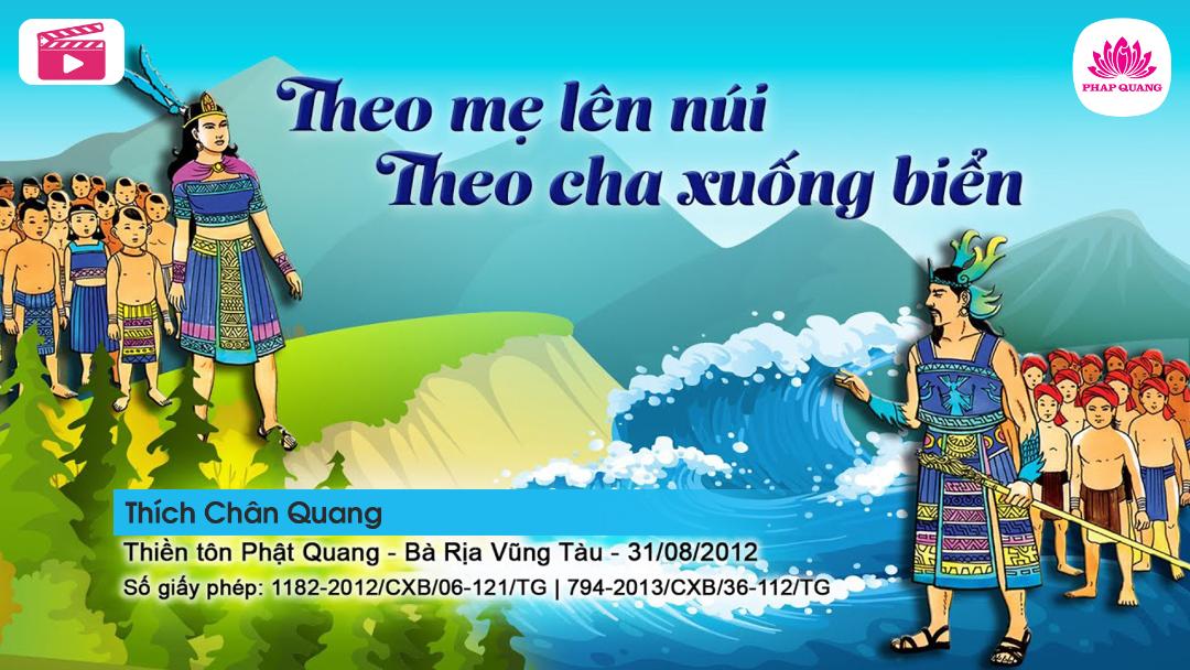 Theo Mẹ Lên Núi, Theo Cha Xuống Biển