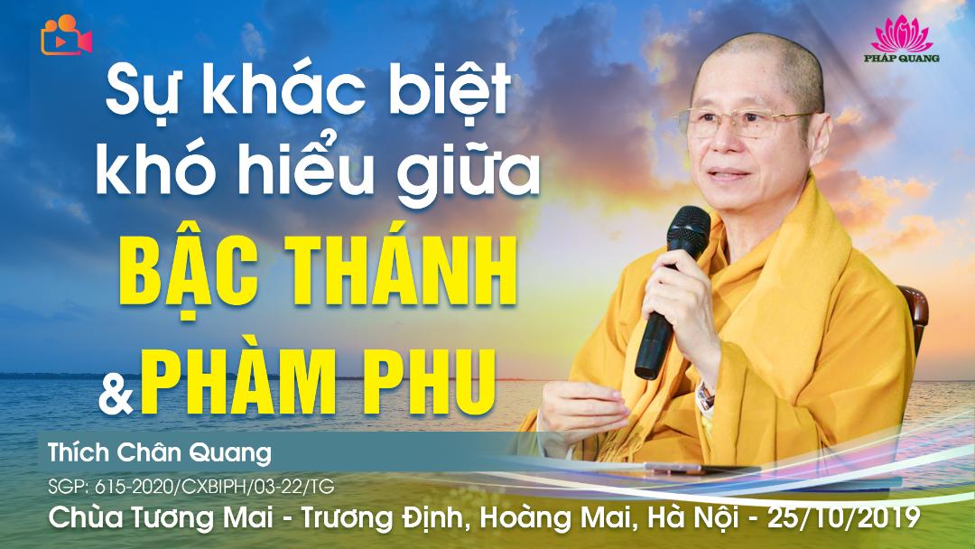 Sự Khác Biệt Khó Hiểu Giữa Bậc Thánh và Phàm Phu