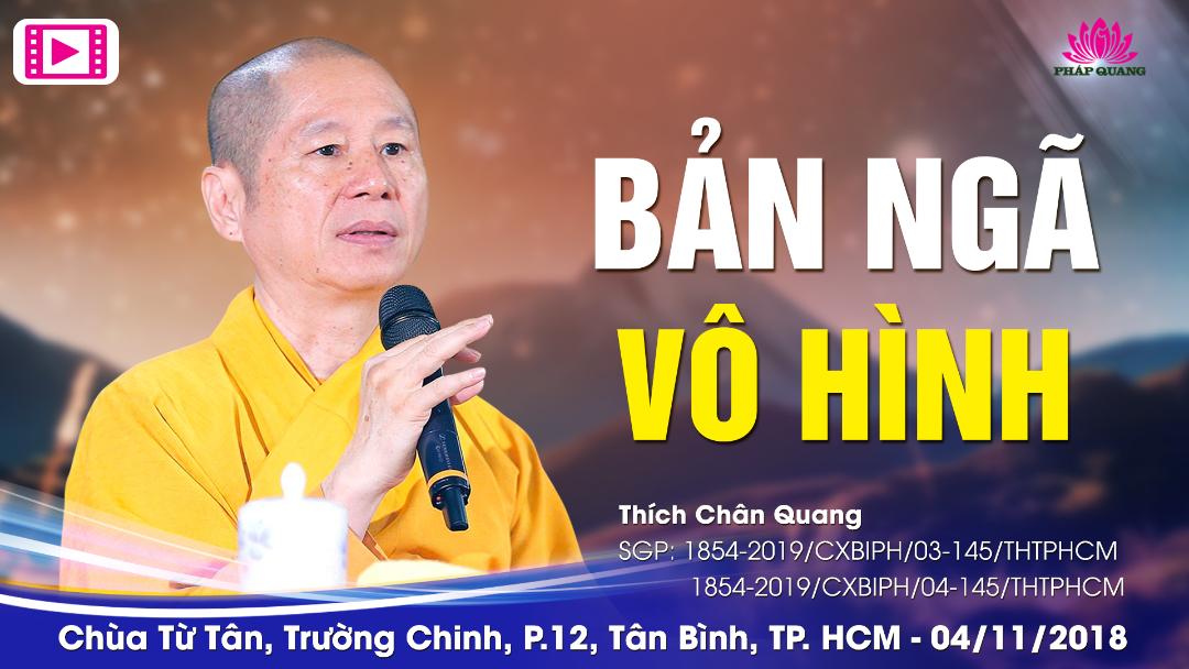 Bản Ngã Vô Hình