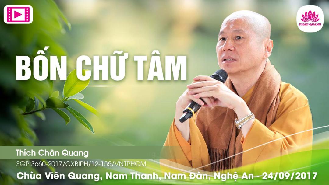 Bốn Chữ Tâm