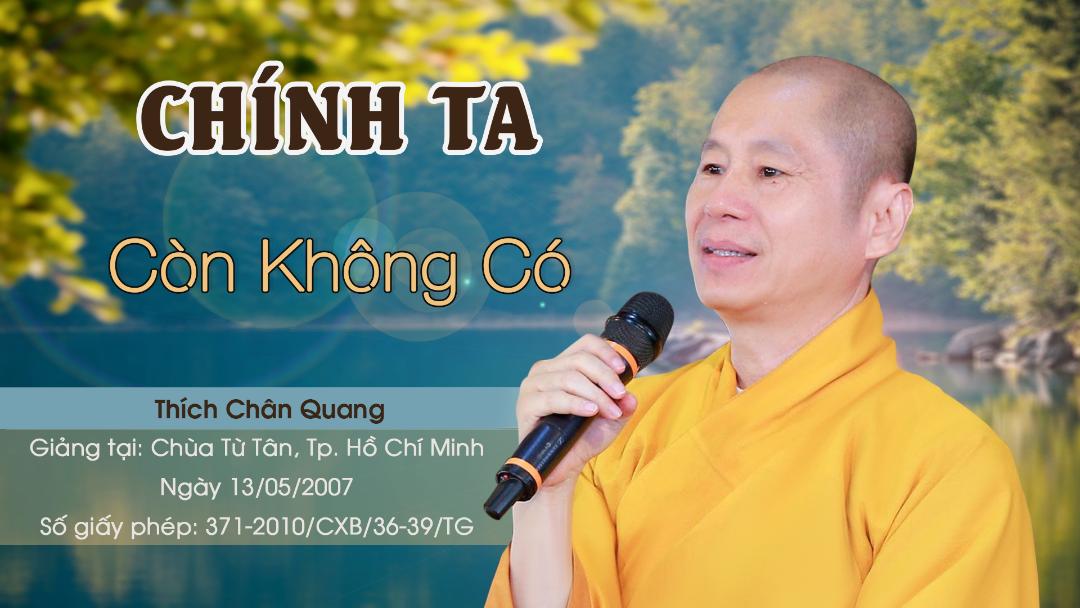 23 Chính Ta Còn Không Có