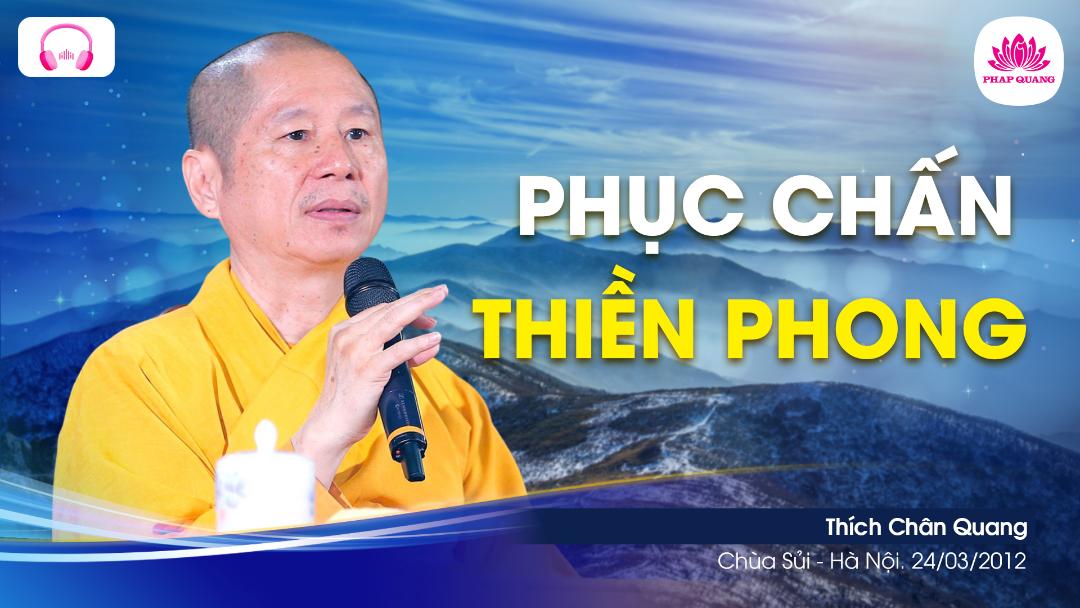 Phục Chấn Thiền Phong