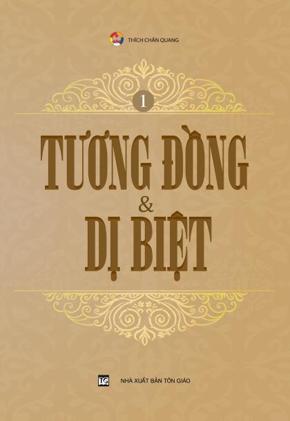 Tương đồng và dị biệt