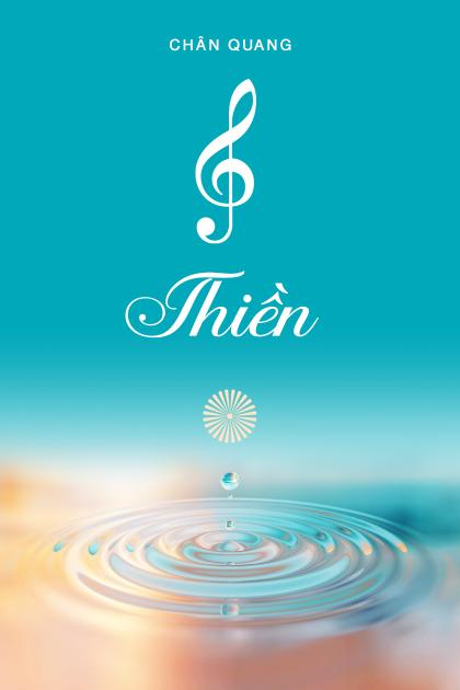 Thiền