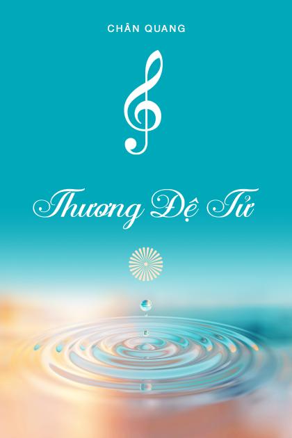 Thương Đệ Tử