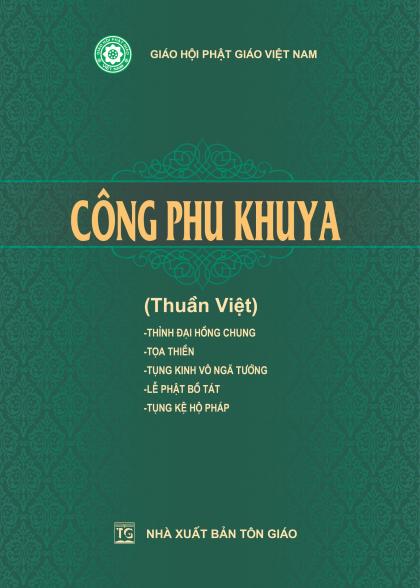 Công Phu Khuya