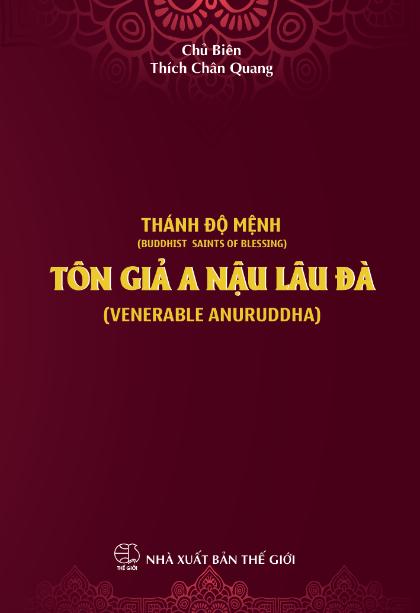 06. Tôn giả A Nậu Lâu Đà
