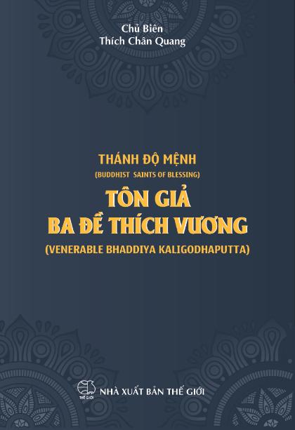 14. Tôn giả Ba Đề Thích Vương