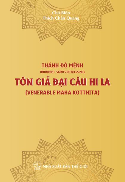 20. Tôn giả Đại Câu Hi La