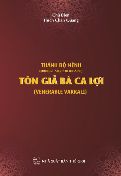 25. Tôn giả Bà Ca Lợi
