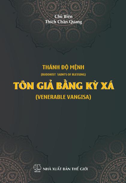 27. Tôn giả Bằng Kỳ Xá