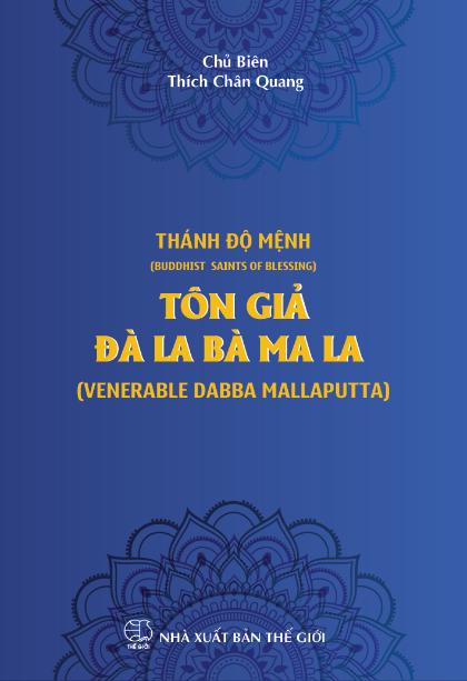 28. Tôn giả Đà La Bà Ma La