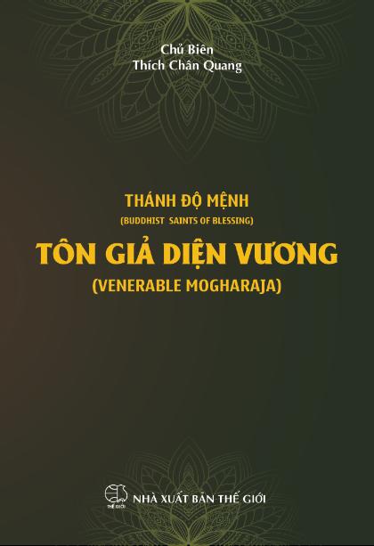 36. Tôn giả Diện Vương