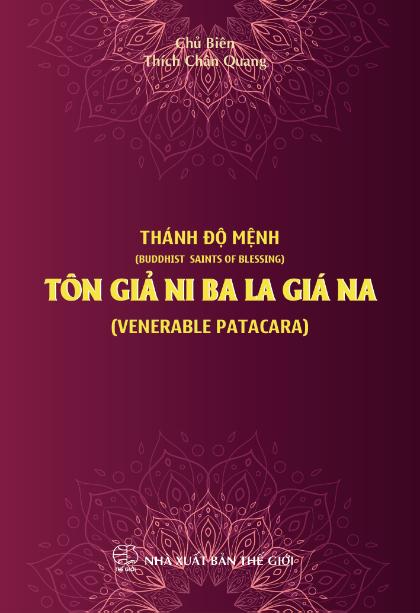 46. Tôn giả Ni Ba La Giá Na
