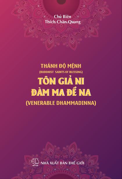 47. Tôn giả Ni Đàm Ma Đề Na