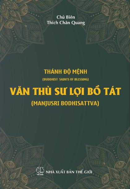 58. Bồ Tát Văn Thù