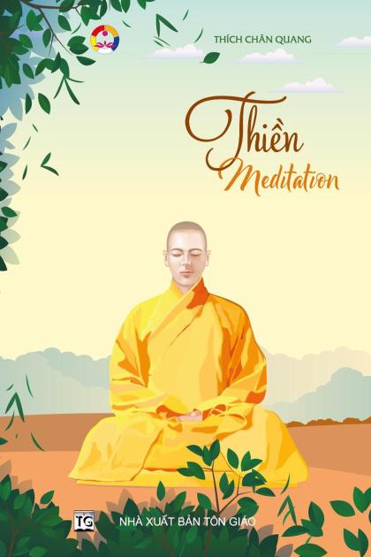 Thiền