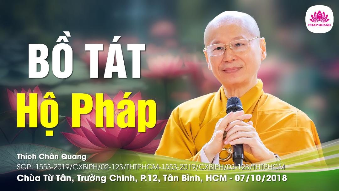 Bồ Tát Hộ Pháp
