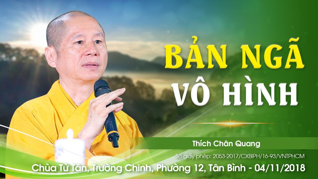 Bản Ngã Vô Hình