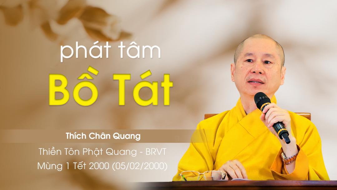 Phát Tâm Bồ Tát