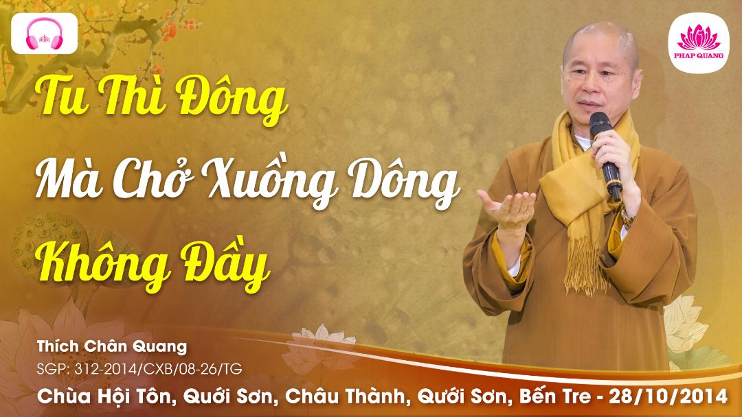Tu Thì Đông Mà Chở Xuồng Dông Không Đầy