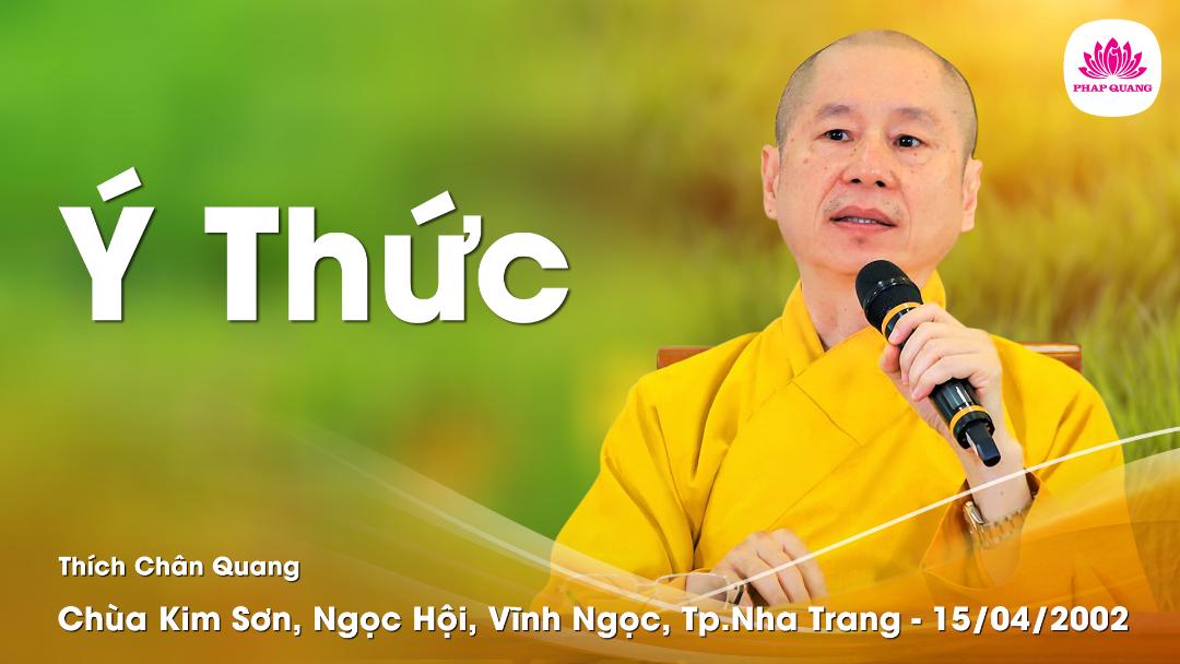 Ý Thức