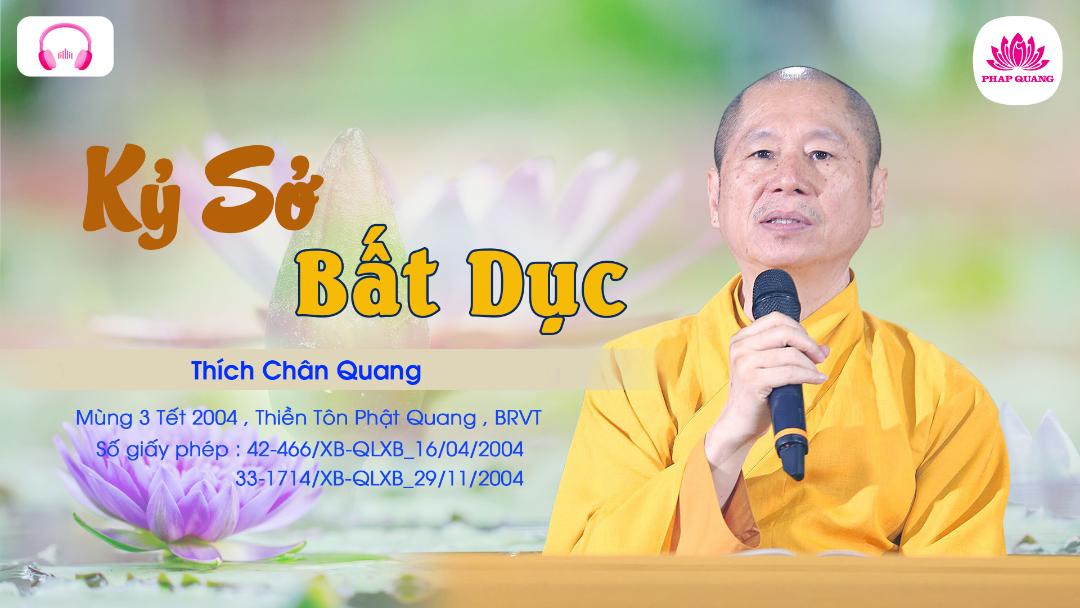Kỷ Sở Bất Dục