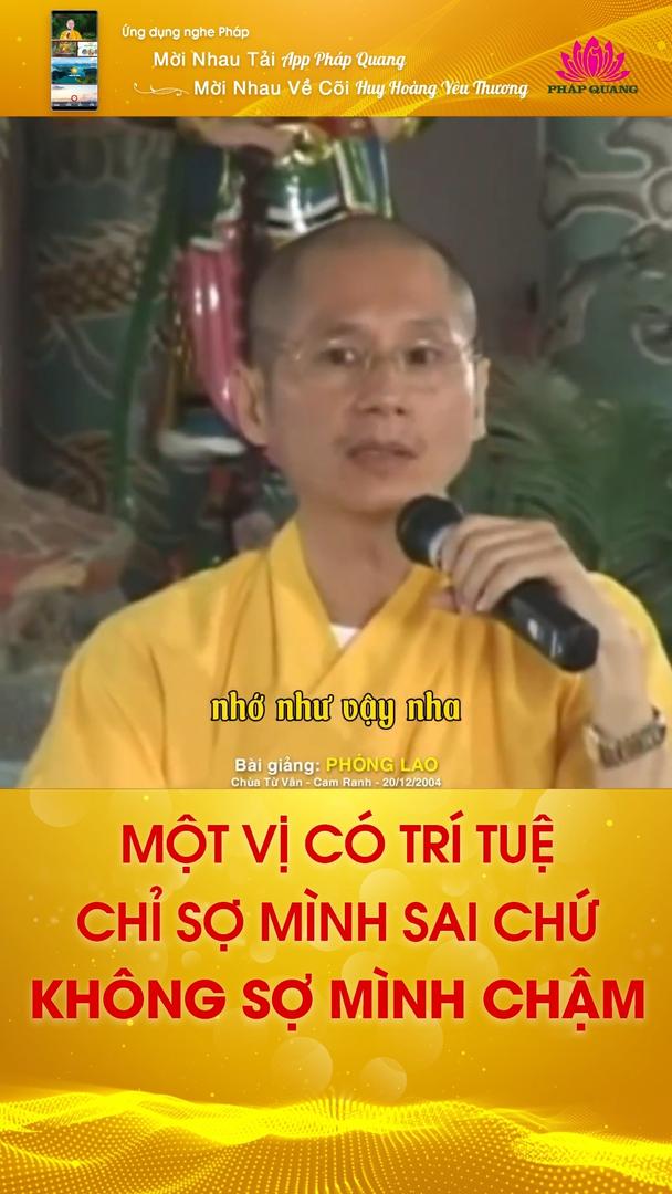 MỘT VỊ CÓ TRÍ TUỆ CHỈ SỢ MÌNH SAI CHỨ KHÔNG SỢ MÌNH CHẬM