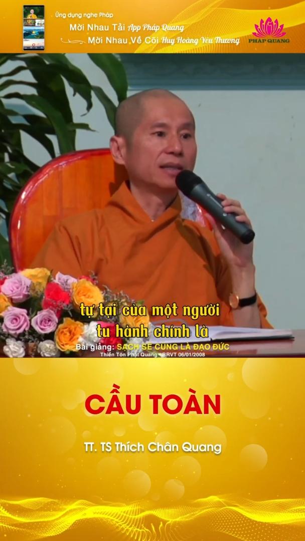 CẦU TOÀN