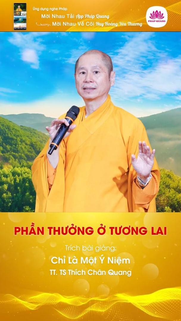 Phần Thưởng Ở Tương Lai